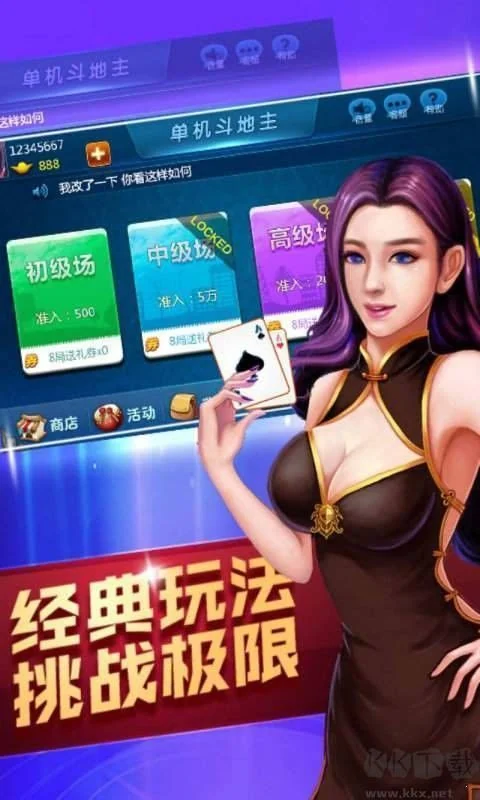 728游戏内测版