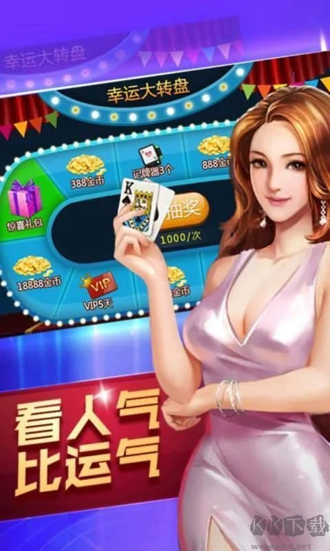 728游戏内测版